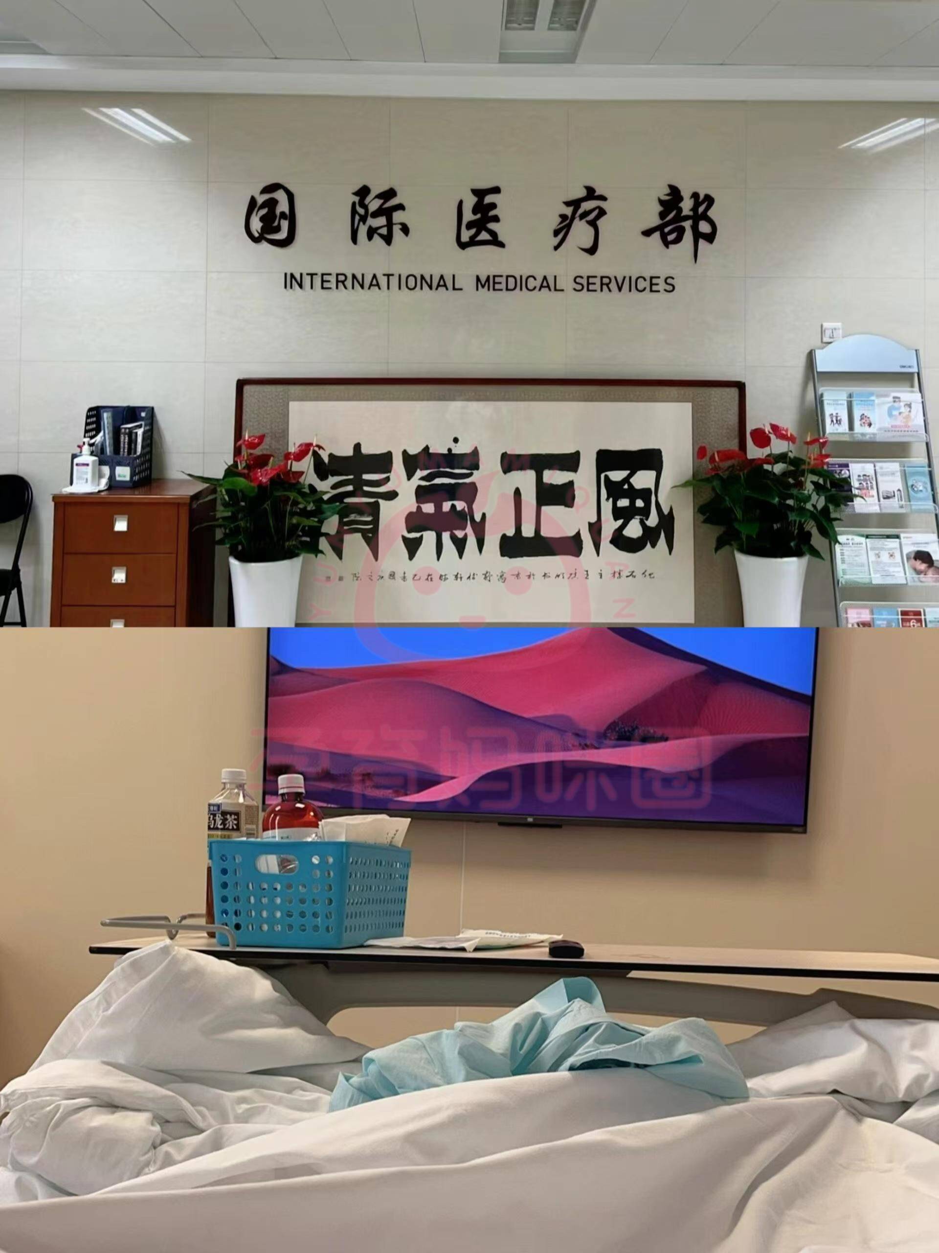 北京协和医院、怀柔区找跑腿挂号预约检查住院，让您省心安心的简单介绍
