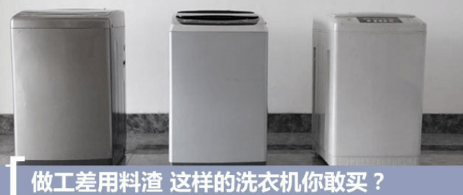 迷你洗衣机哪个牌子质量好?五大口碑爆表内衣洗衣机推荐!