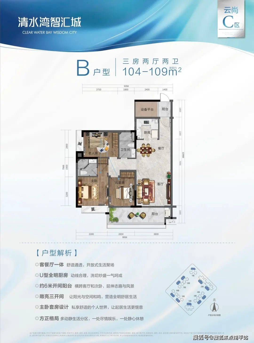 海南清水湾·智汇城二期售楼处电话/地址→三亚智汇城楼盘详情→客服