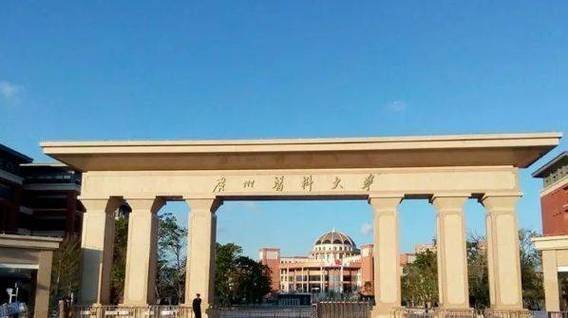 广州医科大学2024成人高考招生简章