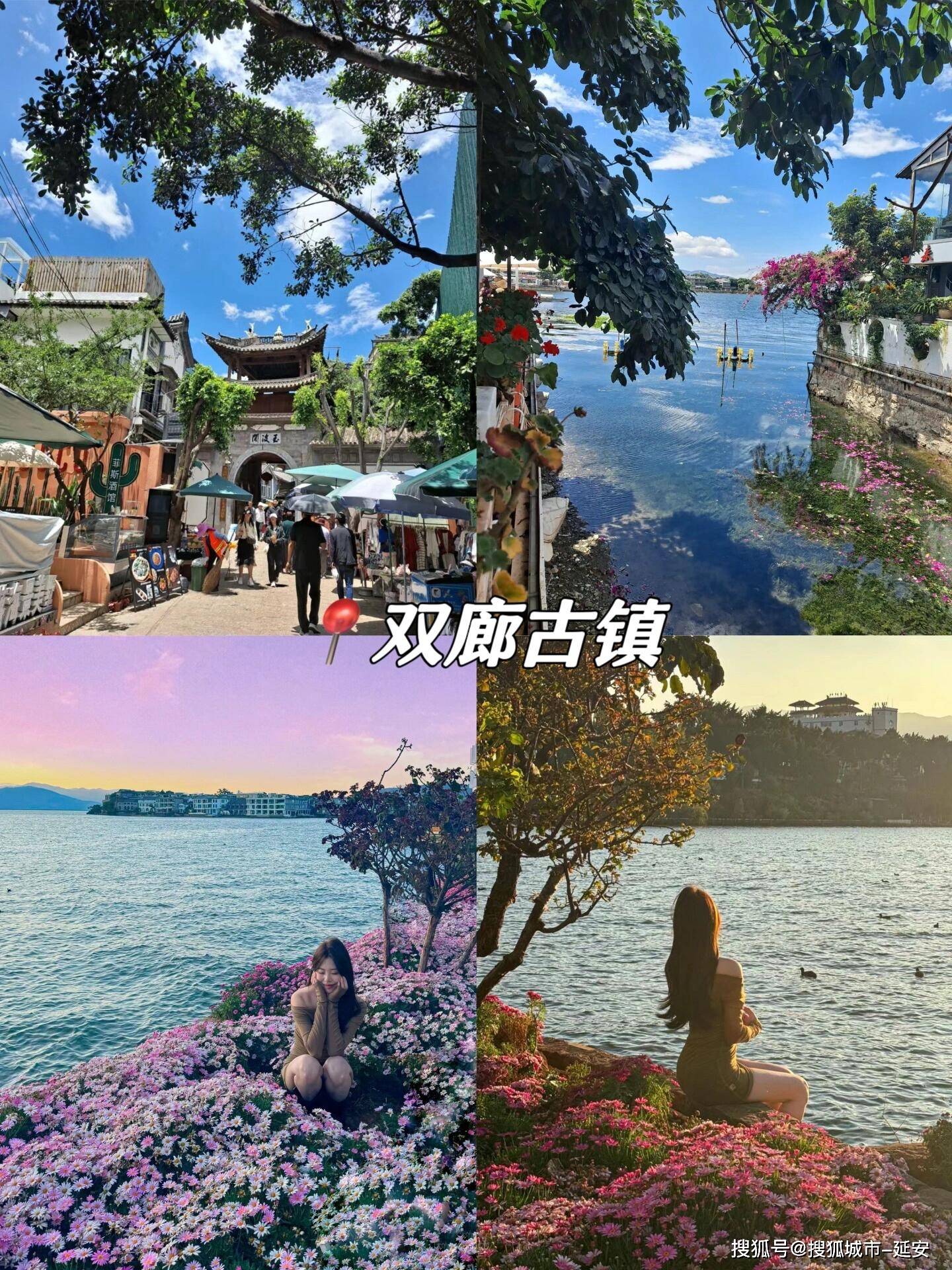 云南大理跟团4日游纯玩路线推荐,去大理旅游四天三晚要多少钱?_费用_景点_古城