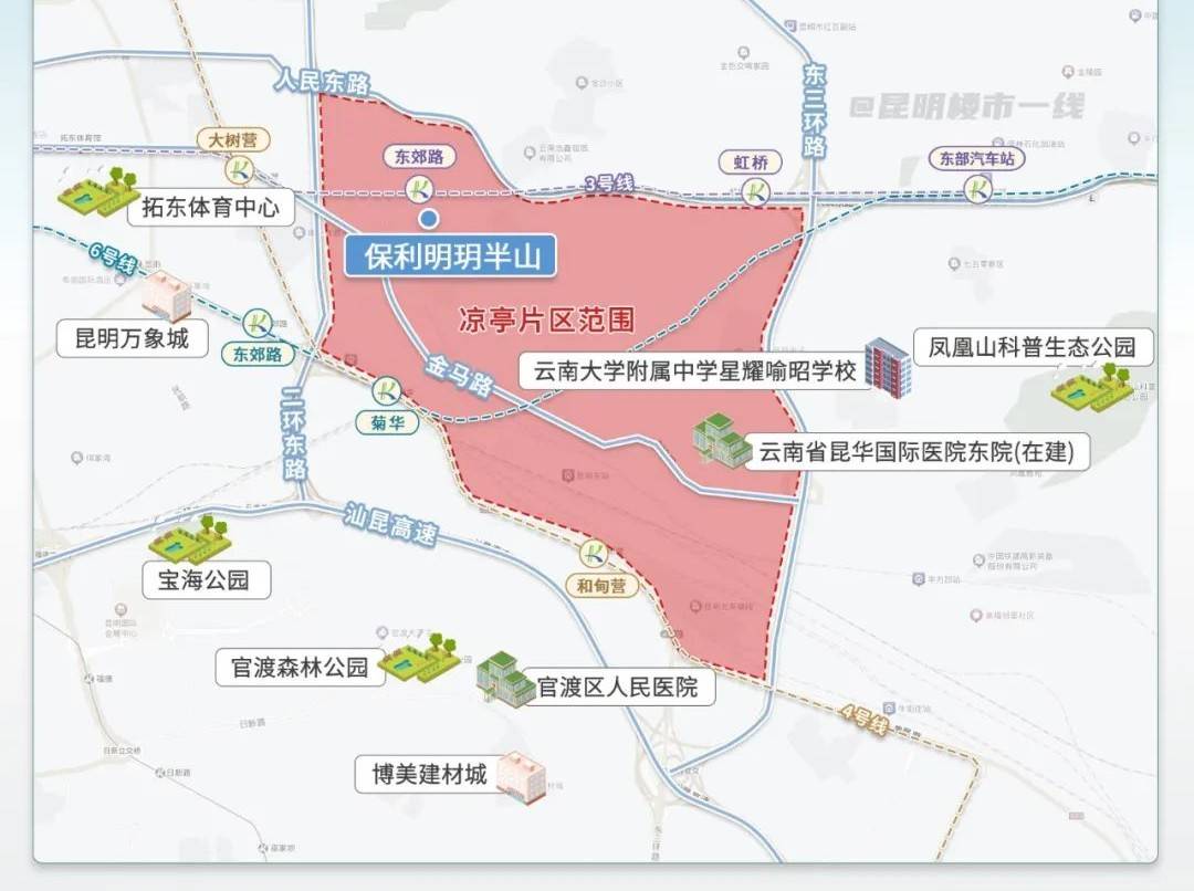 资金到位,昆明凉亭814亩城中村,准备开拆?_片区_开发_金马寺