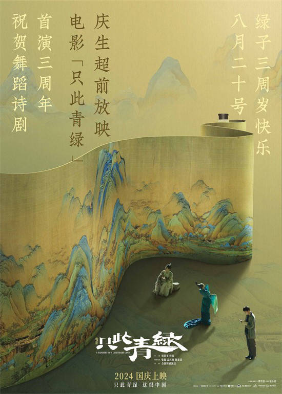 影戏
文化传媒(影戏
传媒公司有哪些)（戏影营业）