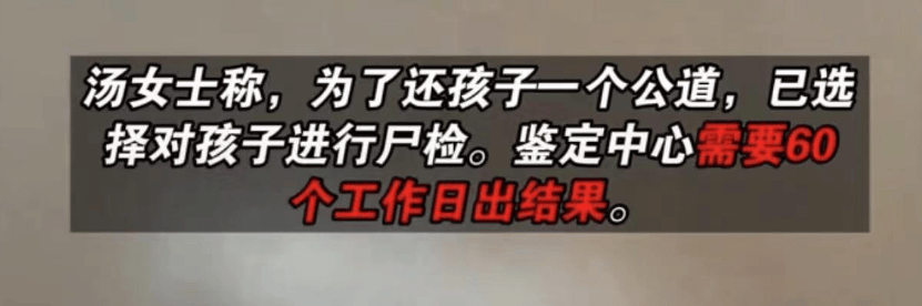 10岁女孩做扁桃体微创手术死亡,卫健委介入