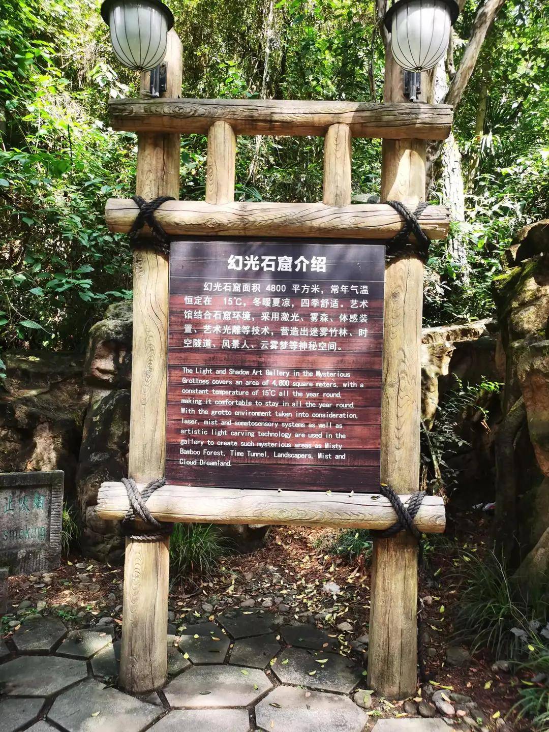 皖美风光:花山谜窟篇