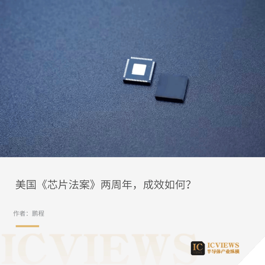 拜登任期即将结束，《芯片法案》效果如何？_搜狐网