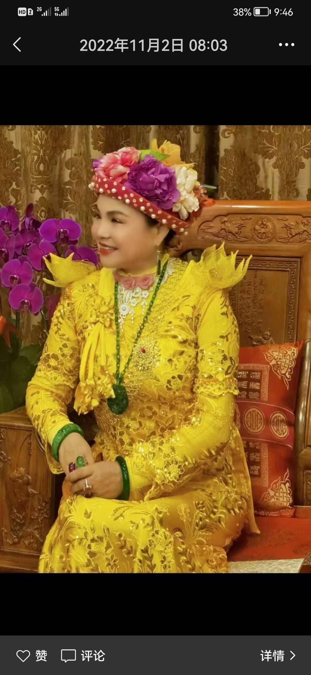 缅甸赛茂康总统夫人是和平的使者,她架起中缅两国友谊的桥梁