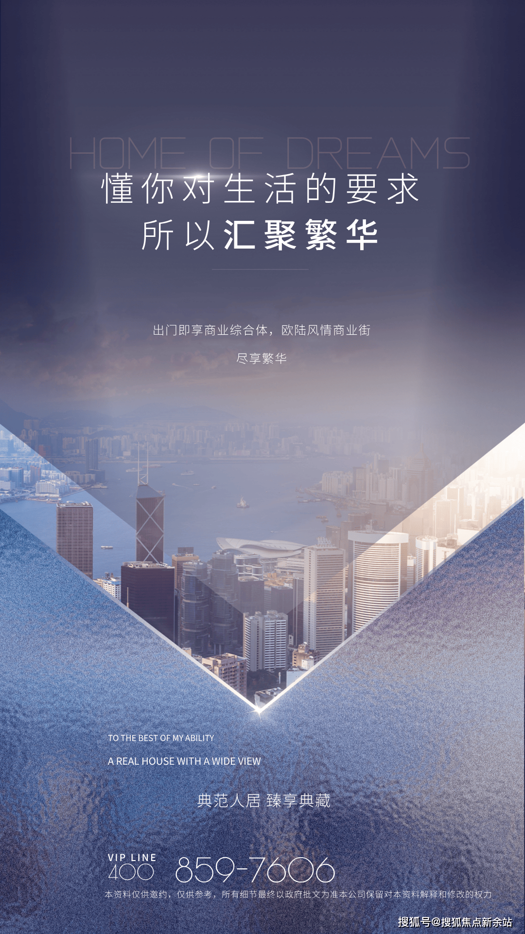 广州番禺首铸铂瑞云湾2024年最新售楼处电话-首页网站丨最新楼盘详情