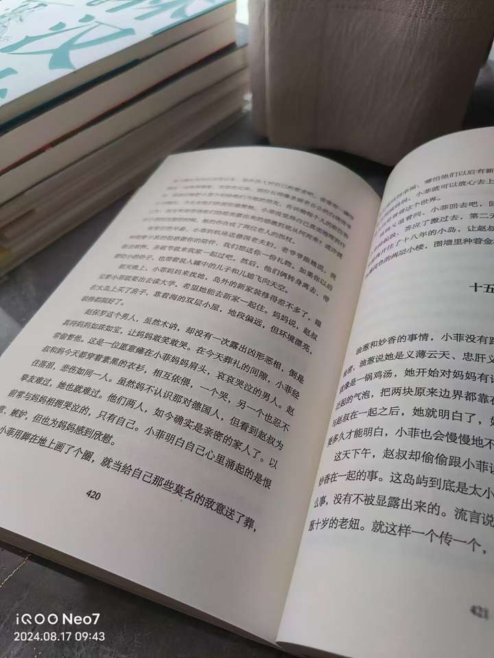 豆瓣评分9.5,今年读过最好的文学作品