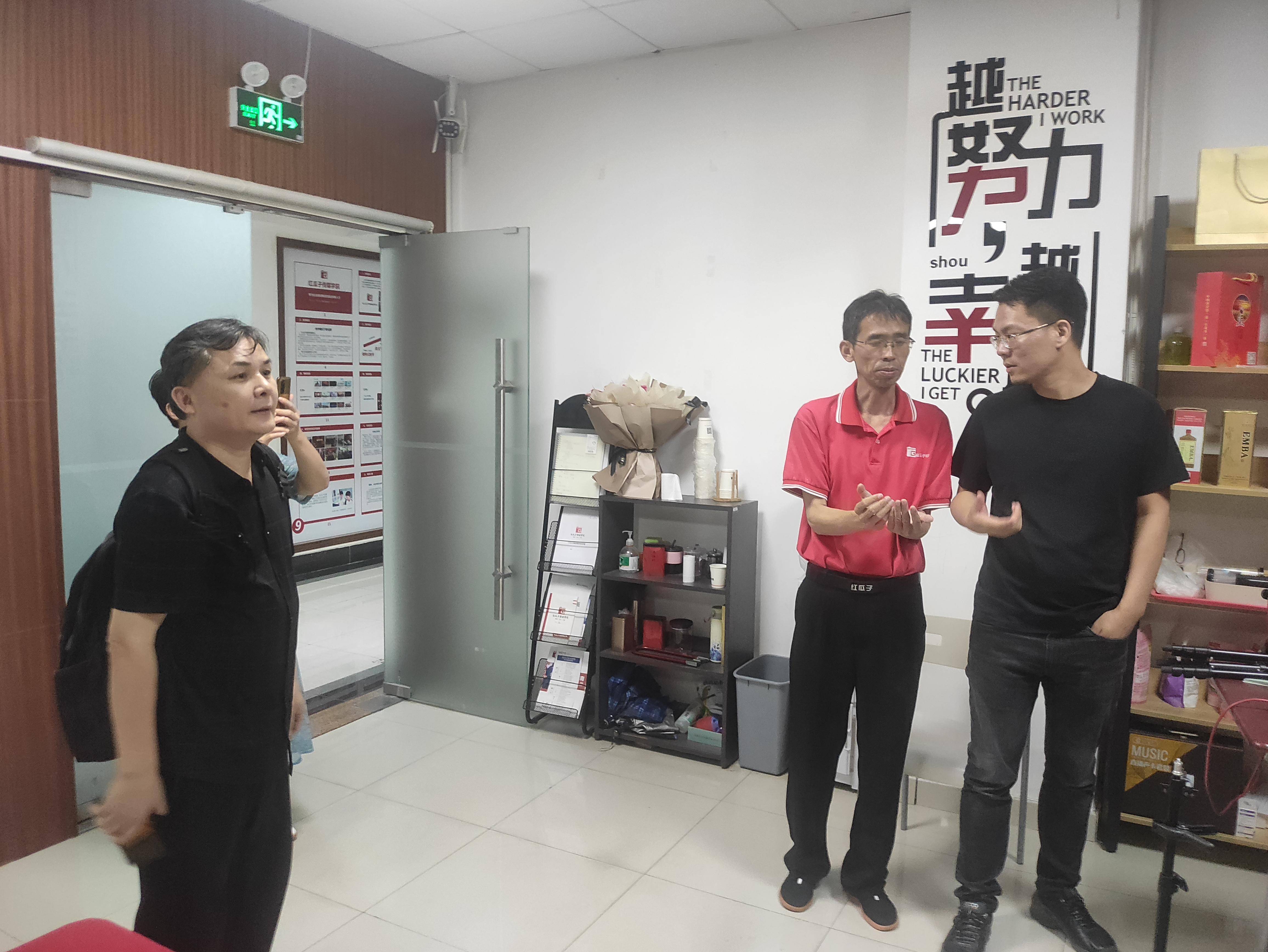深爱榜品牌创办人袁子弹一行走访红瓜子文化传媒_深圳市_李先华_人工