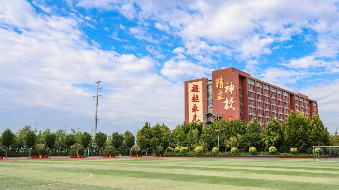 衡水滨湖新区志臻中学2024级高一新生入学须知