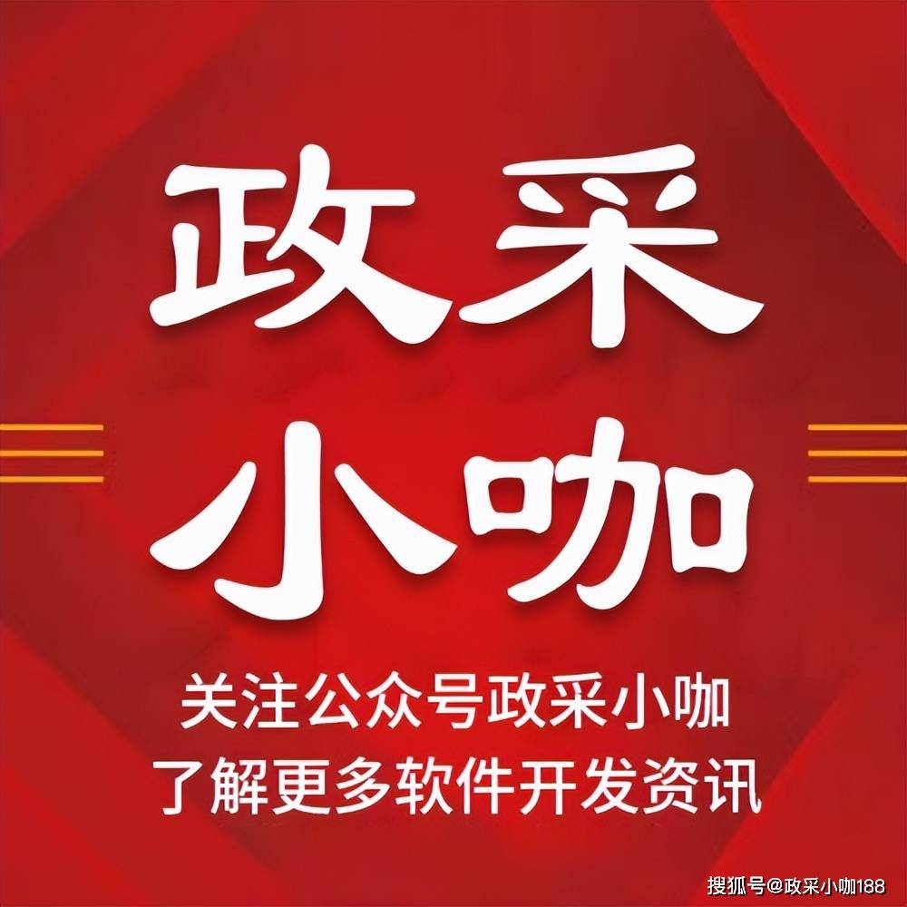 石家庄小程序开发哪家好？小程序制作公司哪个靠谱？