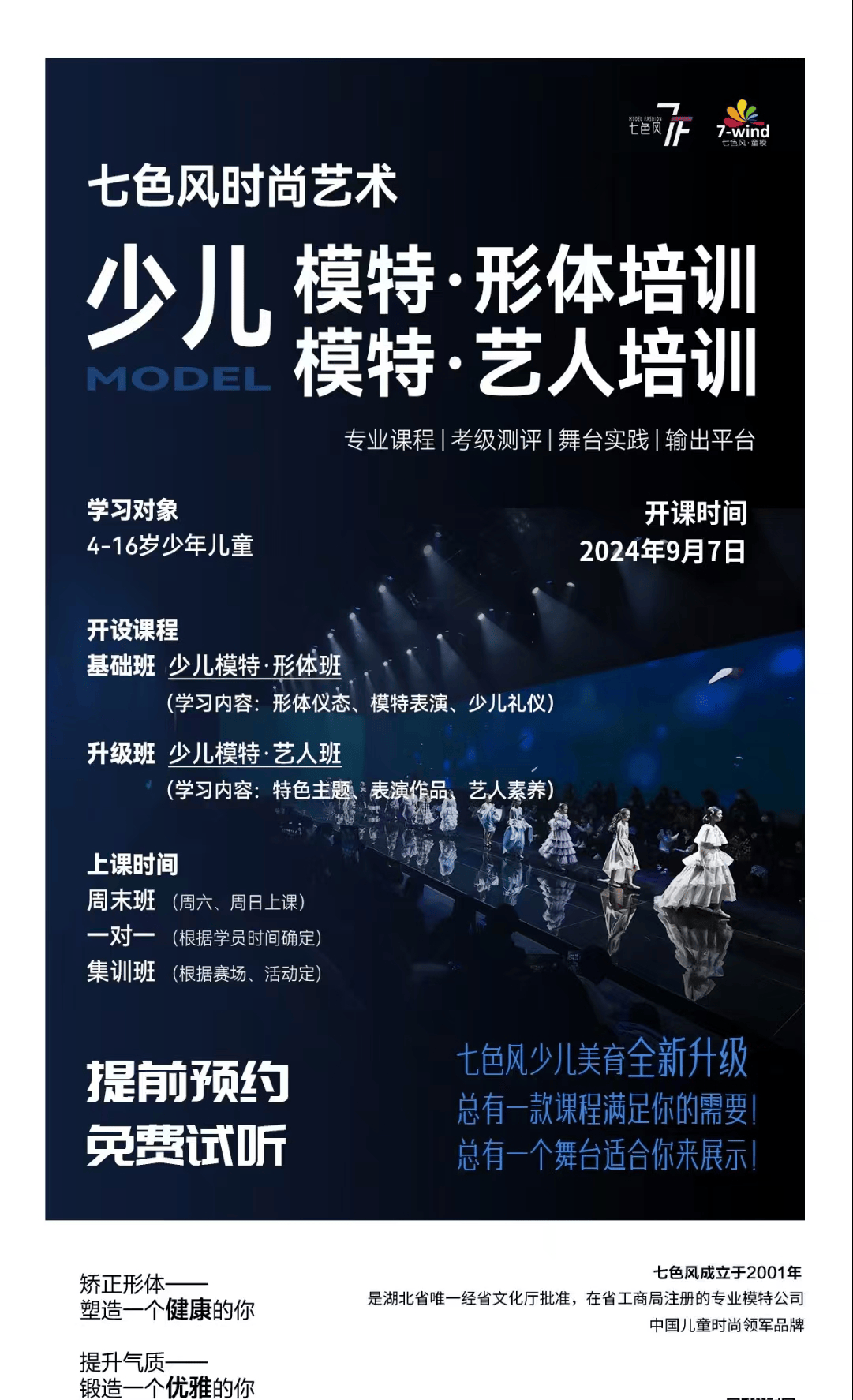 茶艺培训要点_学习有茶艺培训_茶艺培训课程