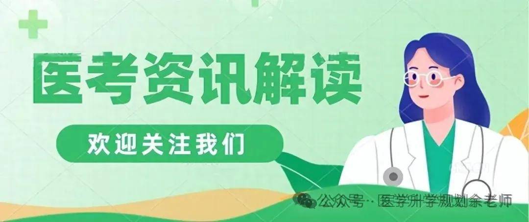 西南醫(yī)科大學2024年錄取分數(shù)線_西南醫(yī)科大學2024年各省錄取分數(shù)線_西南模錄取分數(shù)線