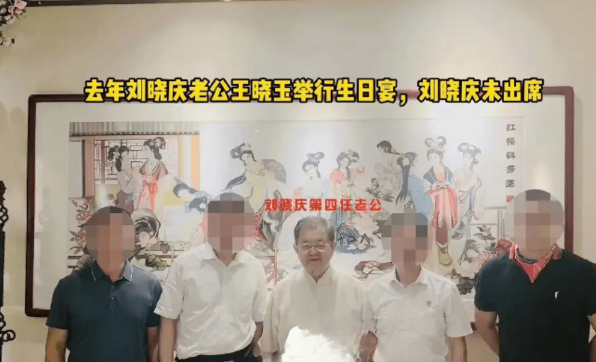 曝73岁刘晓庆与第四任丈夫离婚,目前交往8个男友