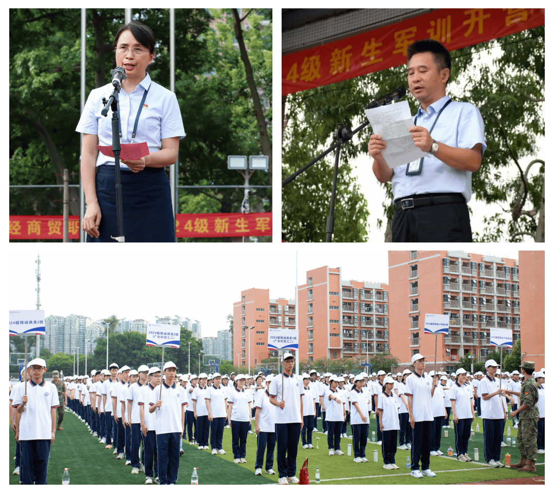 广州市财经职业学校图片