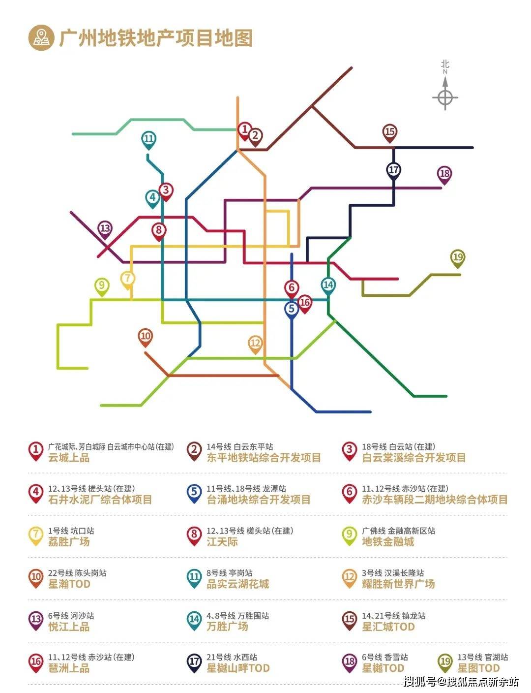 广州地铁地产·云庐(2024年新闻快讯)云庐首页网站丨云庐售楼中心简介