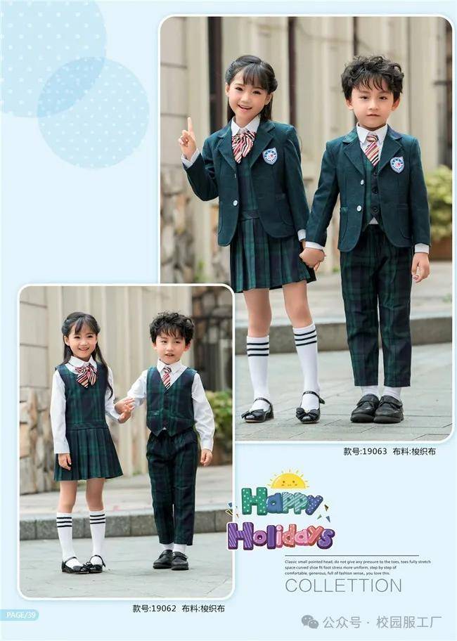 校服与季节变化：应对不同气候的校服设计