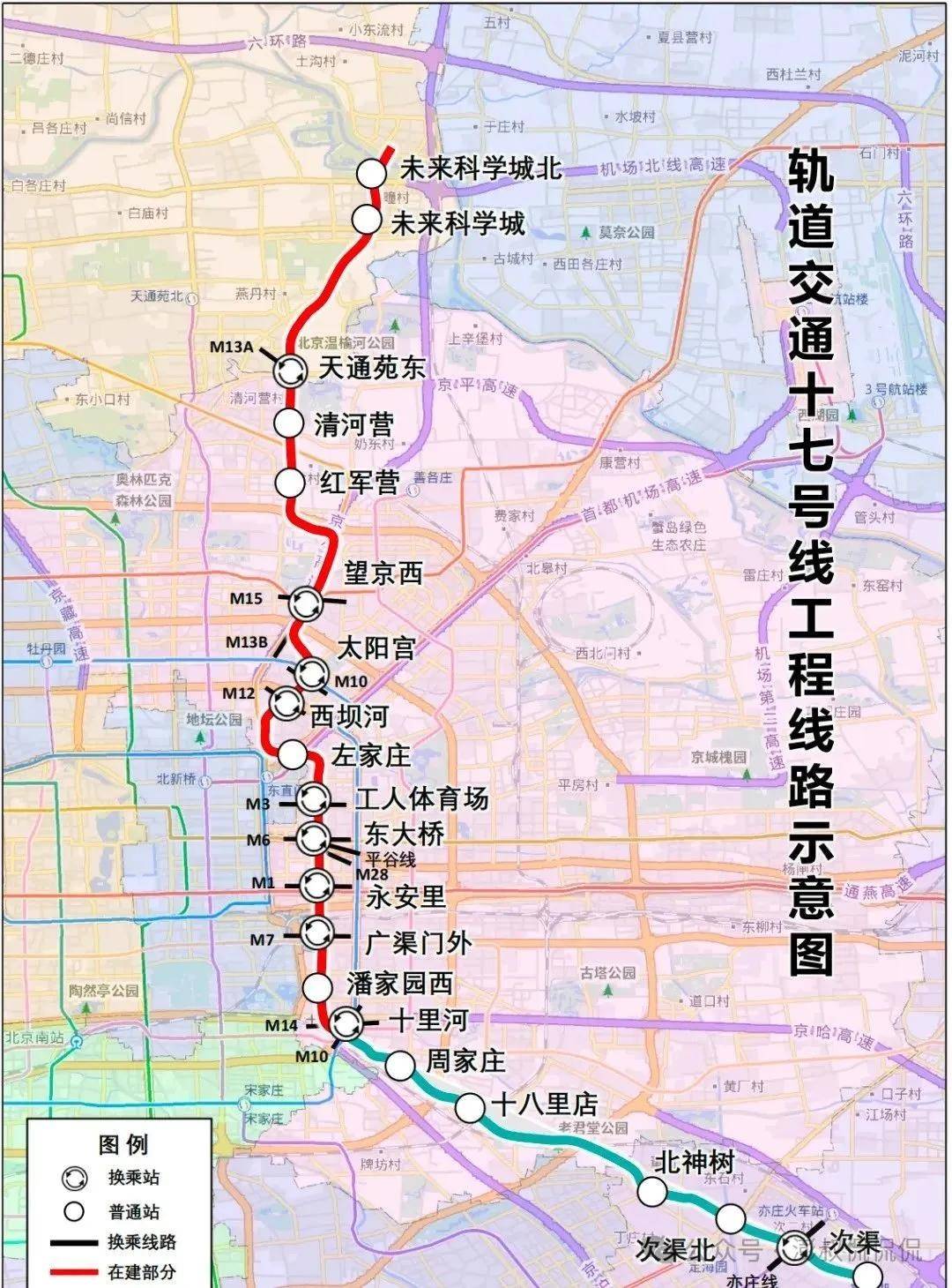 昌平线南延线路图图片