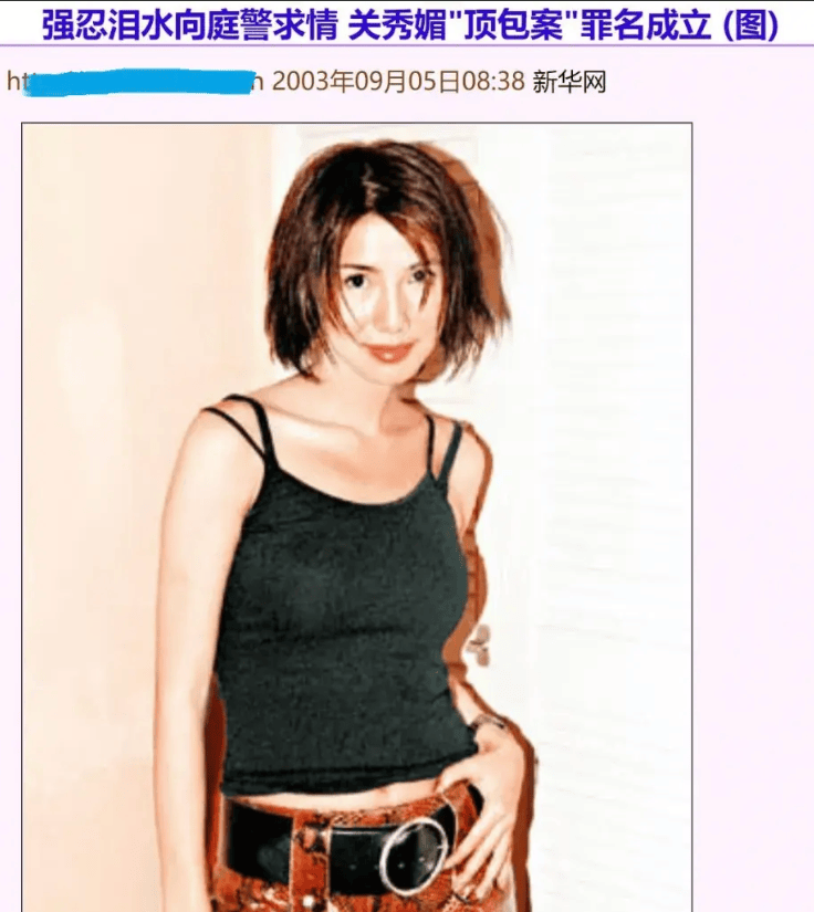 58岁关秀媚近况曝光!曾是初代晶女郎,却因坐牢,事业尽毁