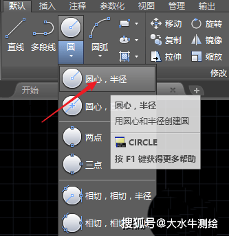 cad梯形图怎么画图片