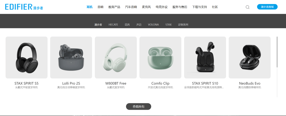 漫步者首款磁电式平板TWS耳机S10实测:小巧、动听、降噪完美融合!