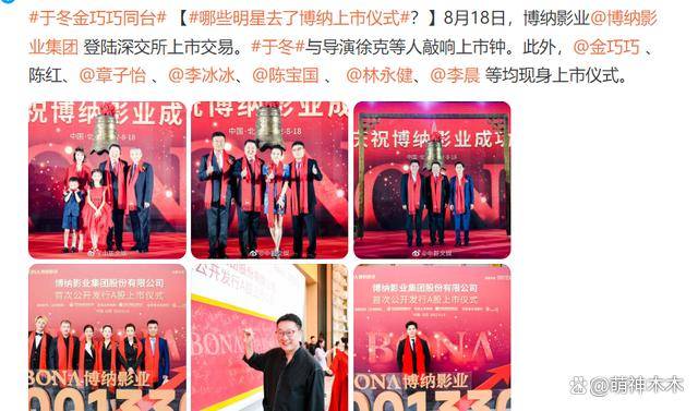 大瓜！于冬、金巧巧被曝已离婚三年？-金巧巧和于冬怎么认识的