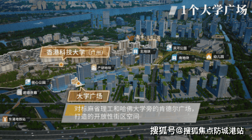 越秀·天悦云啟（越秀·天悦云啟2024年广州）首页网站-云啟楼盘详情-户型配套_商业_南沙区_项目