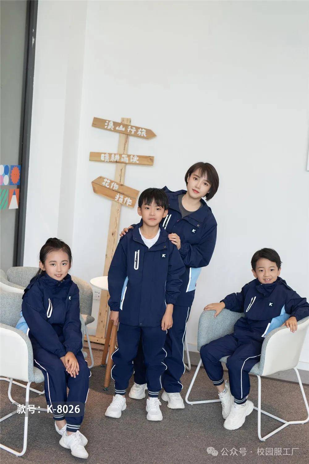 对抗寒冬，首先冲锋衣校服