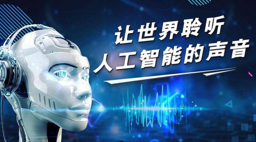 泉州智能电话机器人效果(智能电话机器人排名前十名)