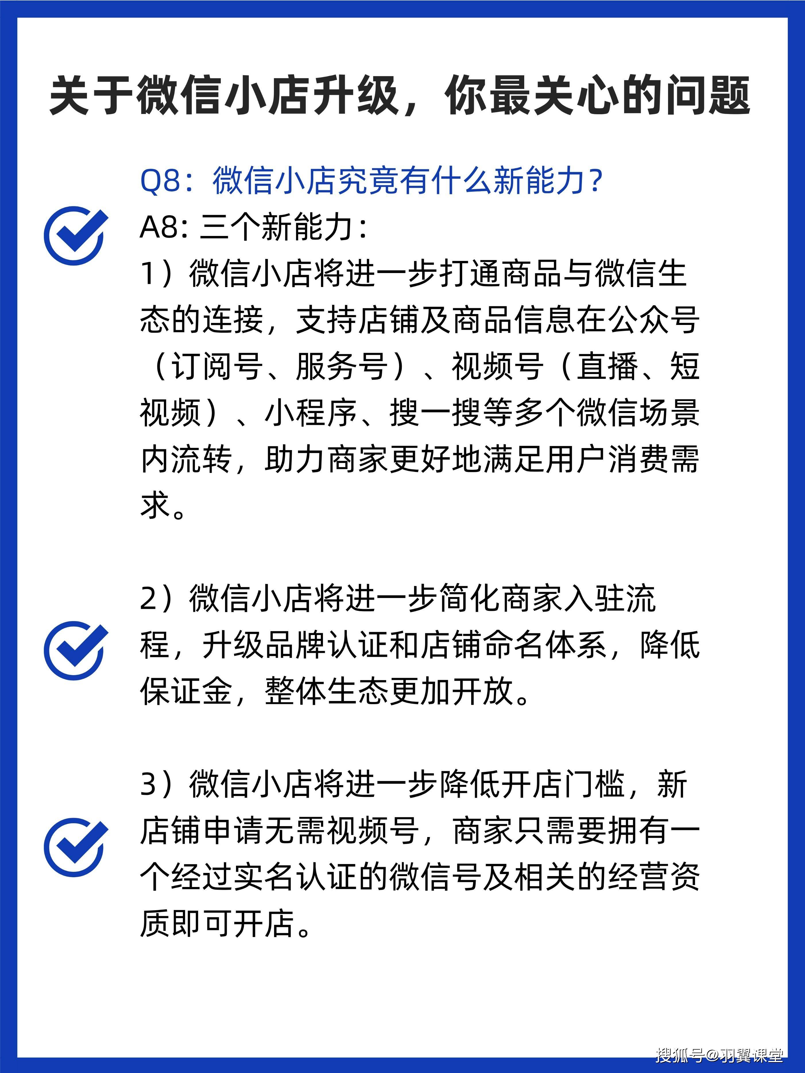 微信客服电话是多少图片