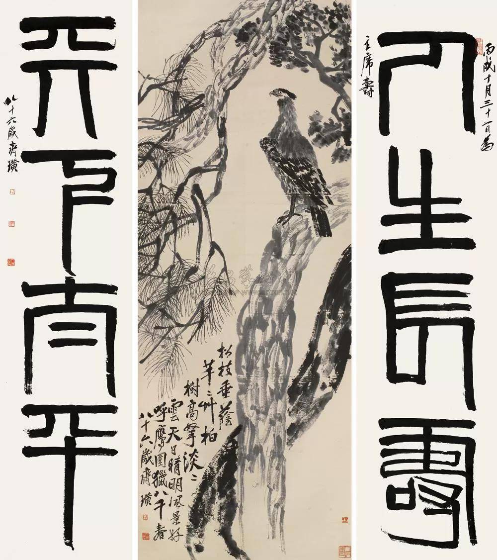 涵盖了中国艺术品拍卖的各个领域,包括中国书画,瓷器玉器,油画雕塑