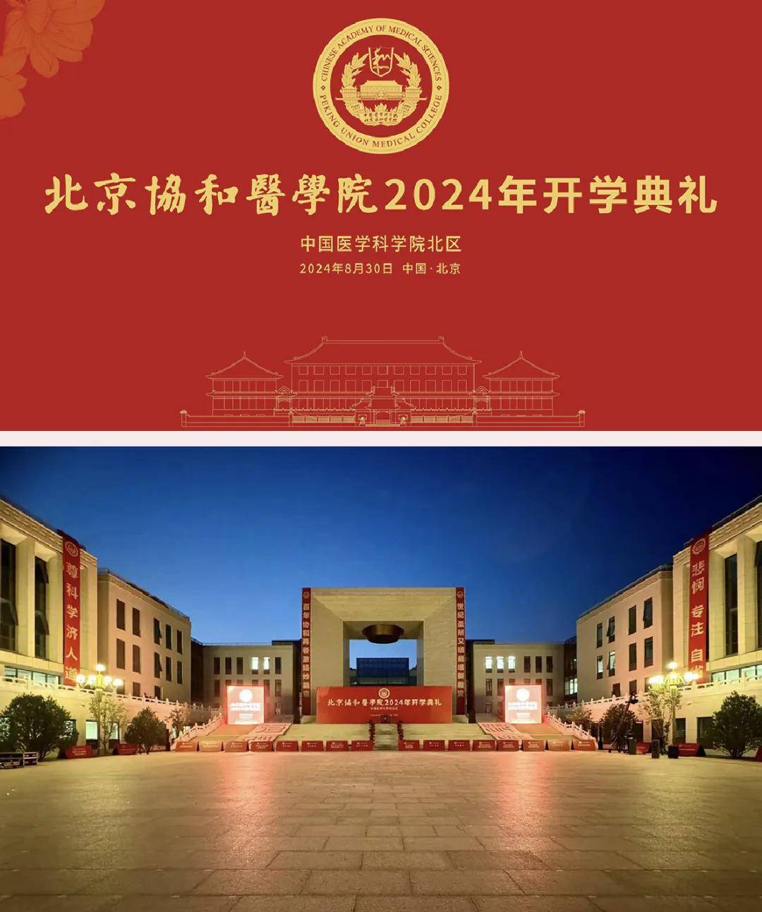 中国医学科学院肿瘤医院、门头沟区号贩子—加微信咨询挂号!的简单介绍