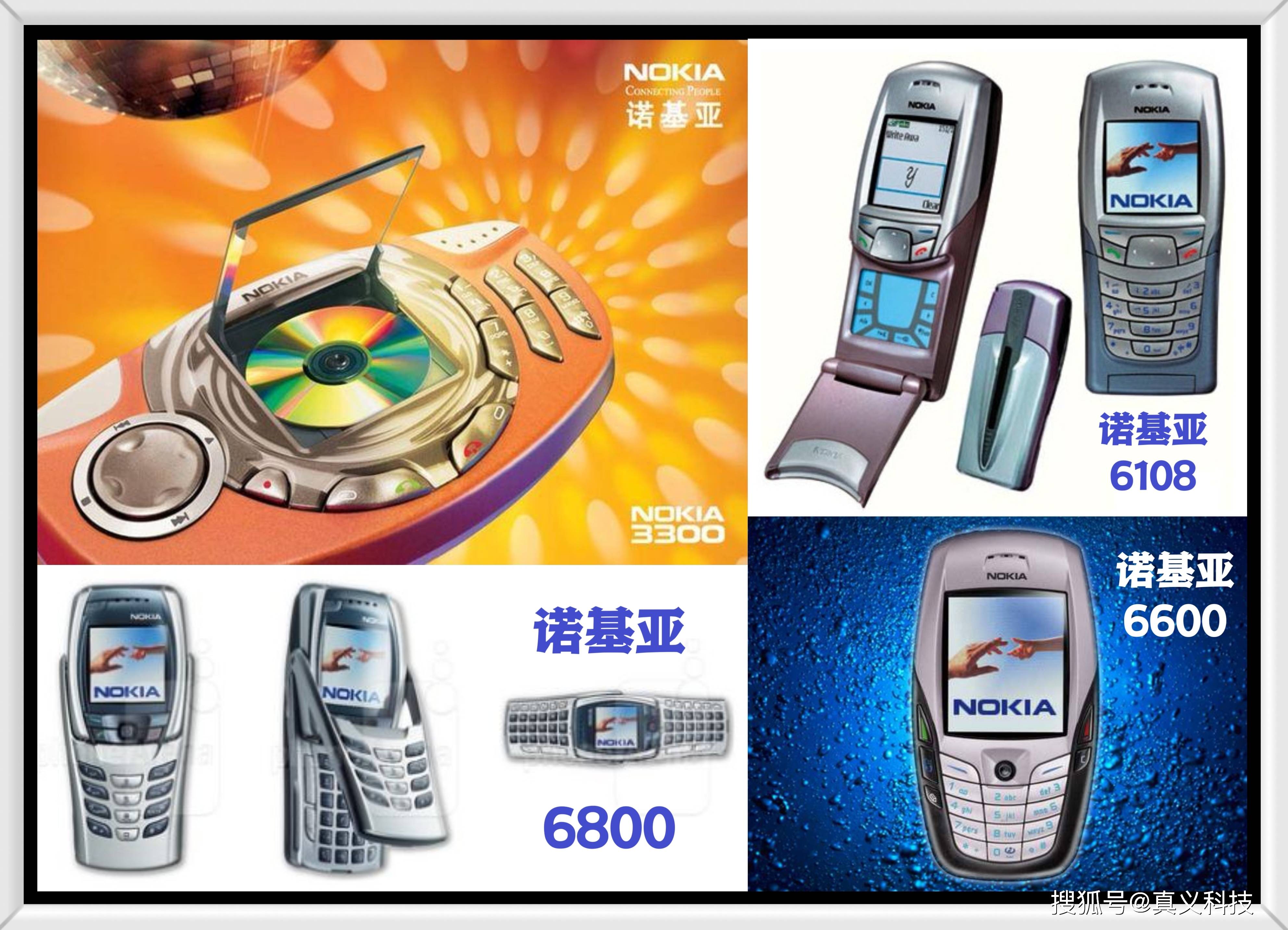 nokia7600图片