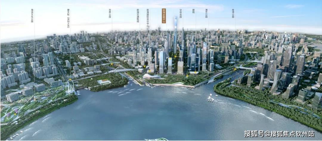 前海金融中心售楼处电话(首页网站)售楼处|前海金融中心售楼处欢迎您