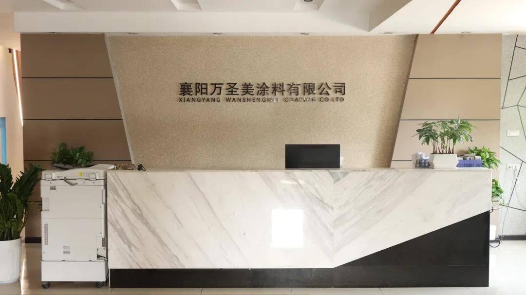 涂赋能丨“新质赋能”走进万圣美，揭秘庞伟东白手起家的苦与甜 
