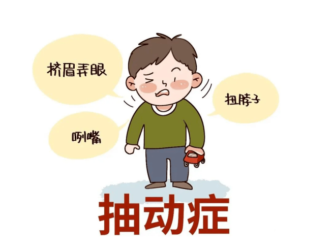 多动症有哪些症状图片