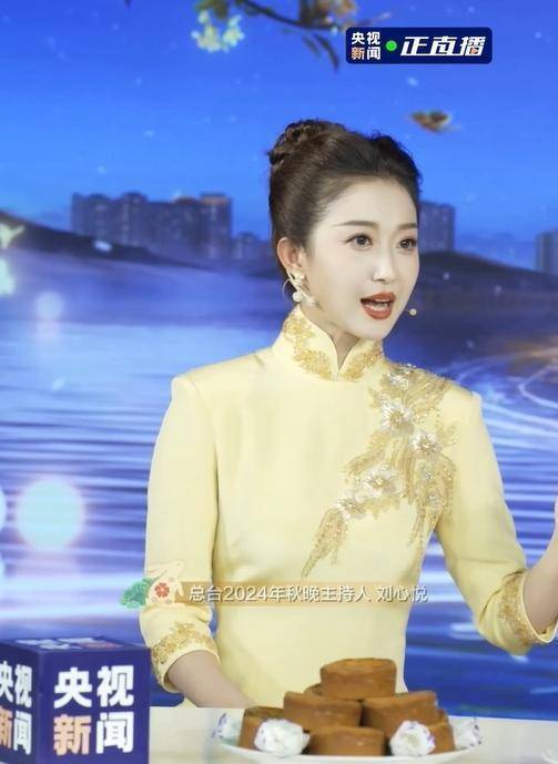 刘心悦:入职才半年,在主持了2024春晚和元宵晚会之后又喜提秋晚