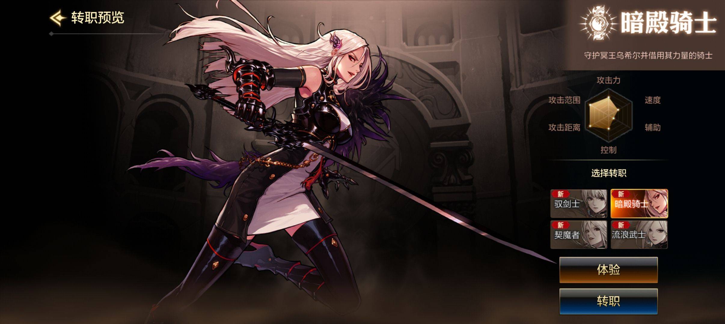 dnf小白科普向:女鬼剑有四个转职,为什么封面有五个女鬼剑?