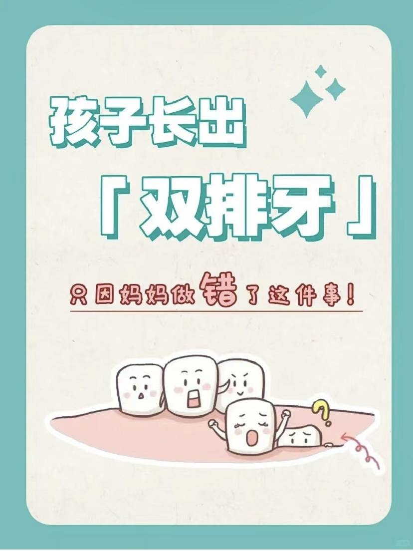 尖牙会换吗图片