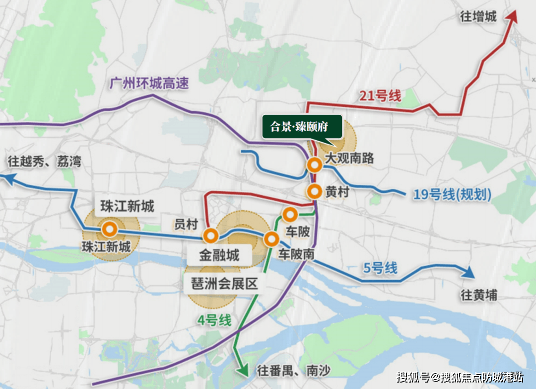 自驾车可轻松实现与珠江新城,智慧城,金融城等中轴核心片区全覆盖,并