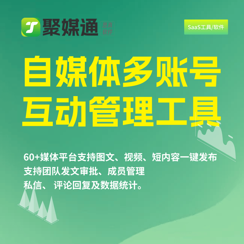 微信公众号如何实现图文一键发布?如何批量上传原视频?