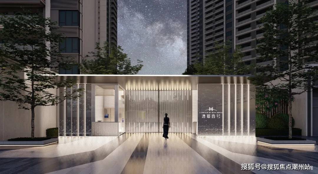 中建湾璟壹号售楼处(24H电话)首页网站_欢迎您丨中建湾璟壹号售楼处_楼盘详情_手机搜狐网