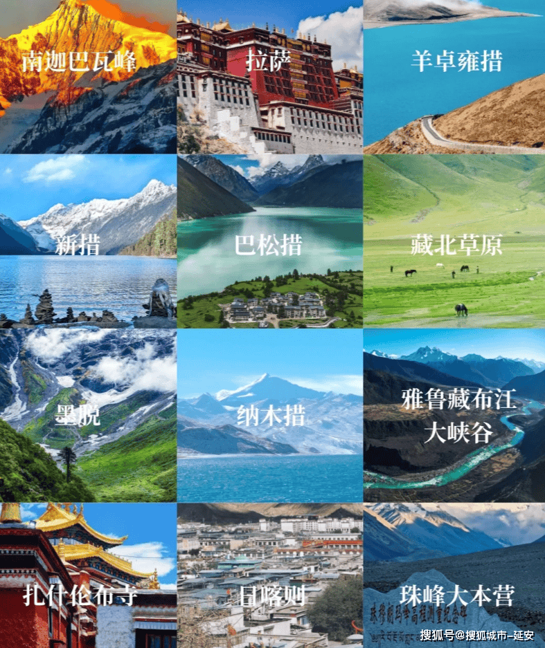 纳木错旅游景点介绍图片