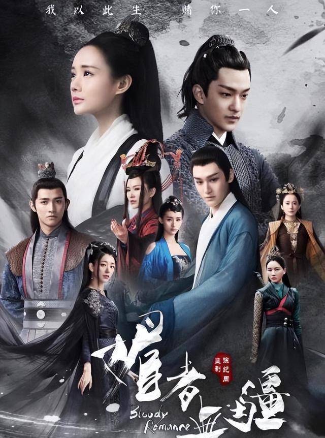 最后一集对白很感人.上官秋月这个角色真的有点迷人,即使算无遗策如