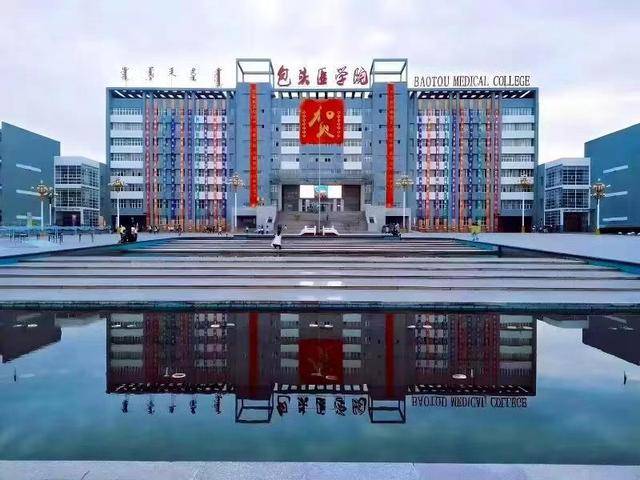 成立20年的内蒙古科技大学,为何要上演"三家分晋"?