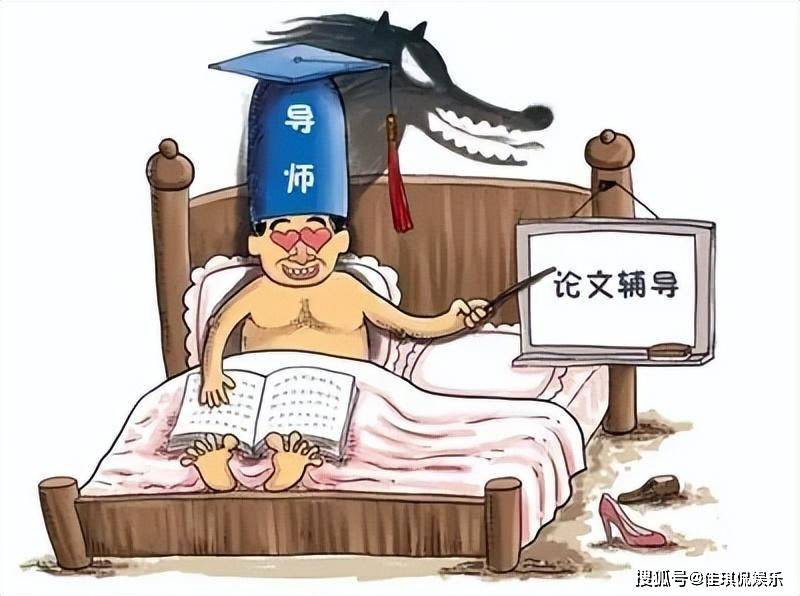国产美女教师诱惑学生_初中女生网络曝光老师暧昧聊天_小学体育老师性侵学生