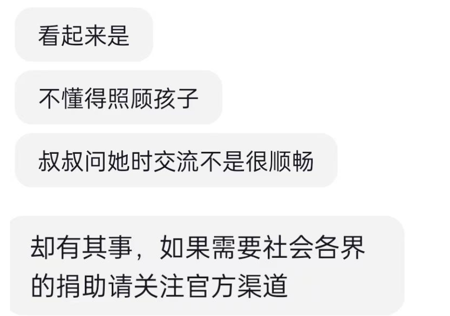 婴儿饿到营养不良父亲称没能力养,警方辟谣：没故意遗弃