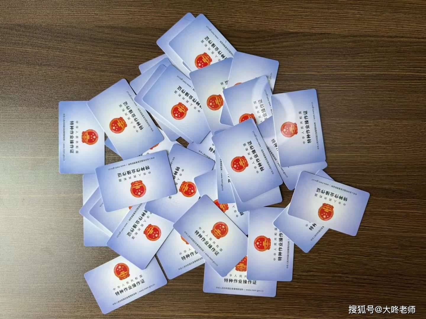 考而优分享最新应急管理局特种作业操作项目学员查询实图!