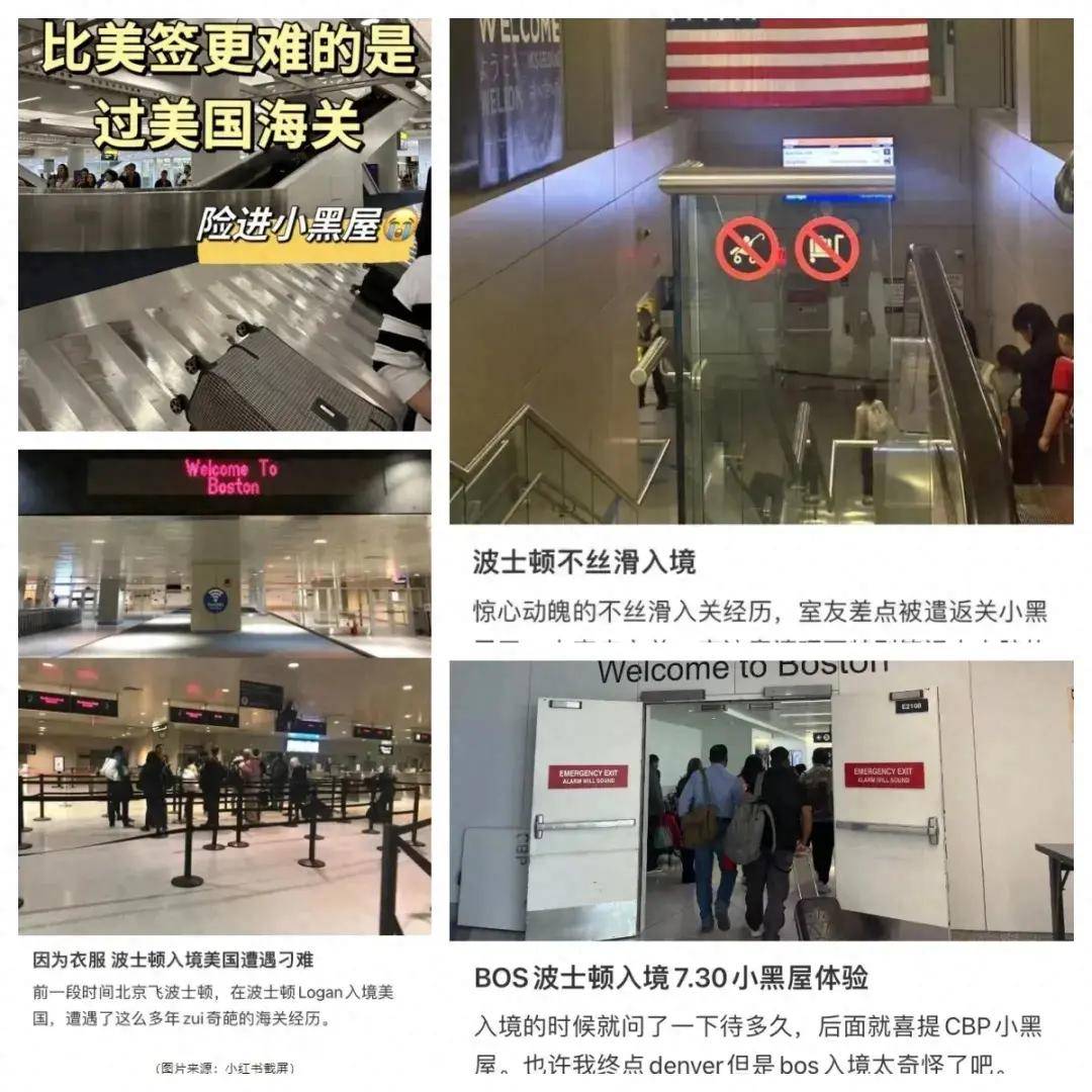 开学季，多名留学生入境美国这个机场被关小黑屋，要如何应对？_搜狐网